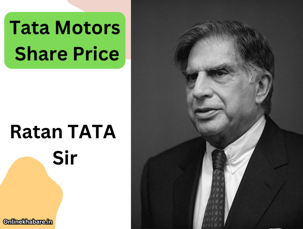 Tata Motors Share Price